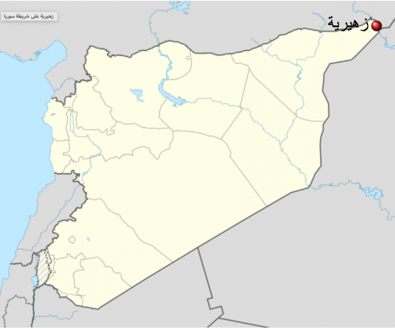 الزهيرية – المستوطنة المنسية الأولى في الحزام العربي