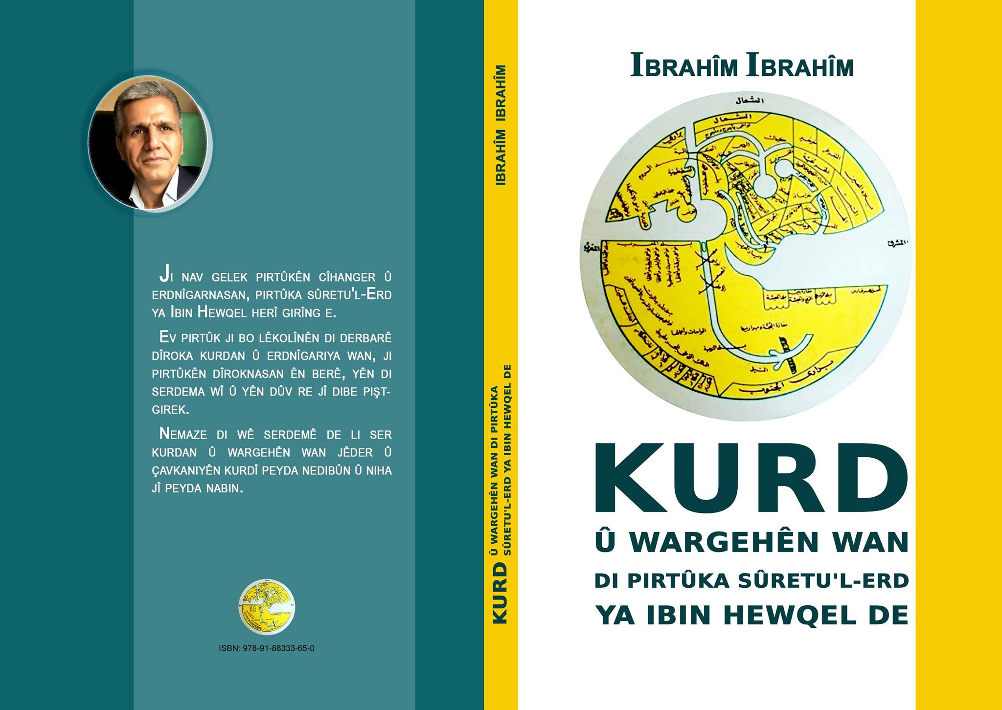 صورة غلاف كتاب الكرد وديارهم في كتاب صورة الأرض لابن حوقل للكاتب إبراهيم إبراهيم